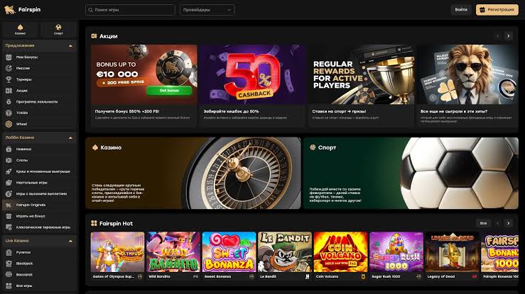 Anmeldelse av Fairspin Casino-nettstedet Anmeldelse av Fairspin Casino-nettstedet