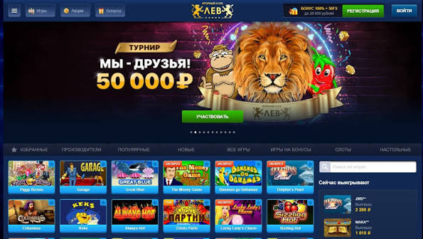 Служба поддержки клиентов Lev Gambling Enterprise: сети, время отклика и чего ожидать Служба поддержки клиентов Lev Gambling Enterprise: сети, время отклика и чего ожидать